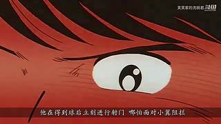 【洗碗君】 解说 爷青回！