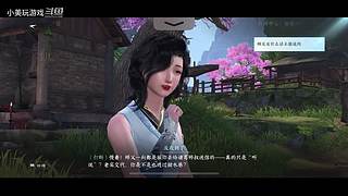 小美的直播间 9449554