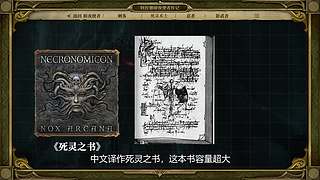 川同学带你深入了解DNF故事