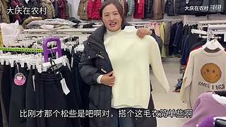 大庆方才农村的直播间