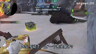 随风柚子在线互怼，CF柚子带你上分