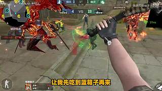 随风柚子网上互怼，CF柚子带你上分