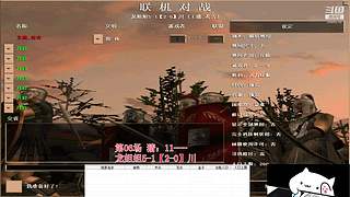 罗马复兴古鲁局直播间