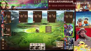 三国杀OL，十周年国战老萌新