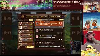 三国杀OL，十周年国战老萌新