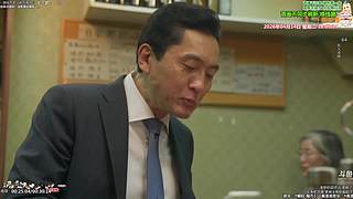 新治愈篇美食家 点餐美食