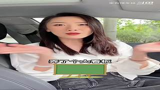 老司机小泽，教你开车~