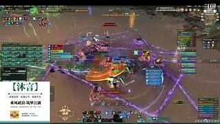 剑网三土匪的直播间