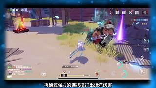 永劫无间逐鹿杯-三排决赛日