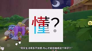 永劫无间逐鹿杯-三排决赛日