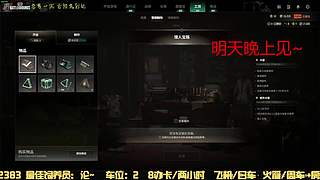 有位置，38离异带2娃！