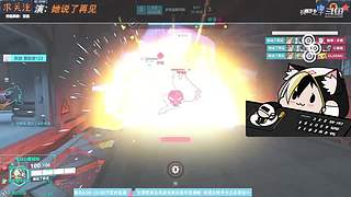 守望2鱼塘娱乐教学~长期轮播求关注栓Q~