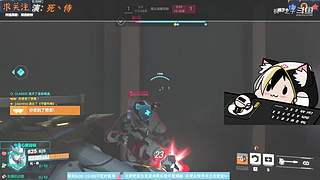 守望2鱼塘娱乐教学~长期轮播求关注栓Q~