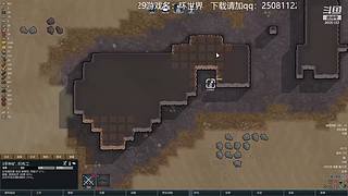 环世界原汁原味版