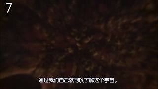 随我一起走进神秘浩瀚的宇宙