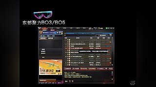 东部聚力全天B5-82296