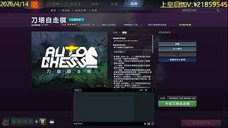 皇后了，打打号。