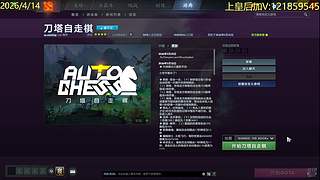 皇后了，打打号。