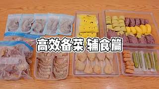 薯片妈妈数据生活的直播间