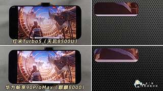 龙二哥测手机续航