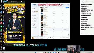 40岁单排冲王者之已然顿悟！