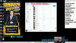 40岁单排冲王者之已经然然顿悟！