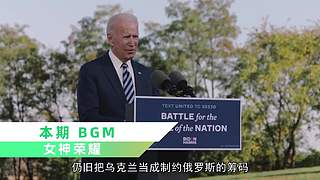 【火器控】尖端武器百科