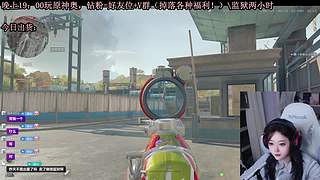 【摄像头】赛季末爆率高吗