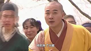 【令狐冲】什么是江湖