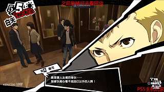 永劫无间日常被虐