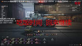 爬线 银币 各种举措