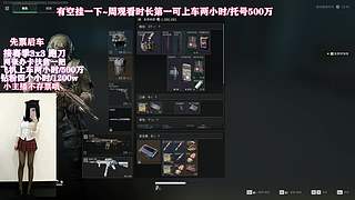 有车位❤️超绝甜妹&nbsp;办卡扶贫