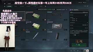 有车位❤️超绝甜妹&nbsp;办卡扶贫