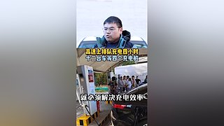 区长评车最近咨询