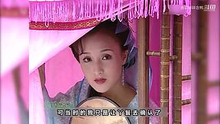 【老剧新赏/影视】第一人表示视角解说