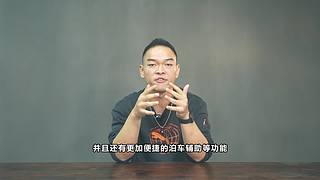 吴佩在式频道 同步改版