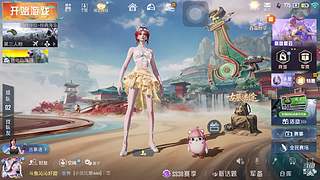 海岛．古墓．王者