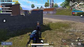 海岛．古墓．王者