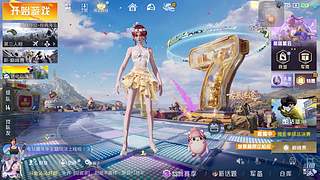 海岛．古墓．王者