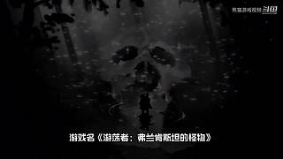 熊猫游戏视频的直播间