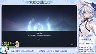 免费幽境6/深渊12