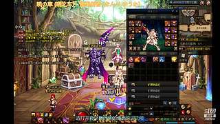 DNF 从零开始 打造 搬砖 砖厂 系列