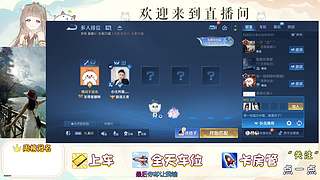 ❤️甜蜜双排❤❤