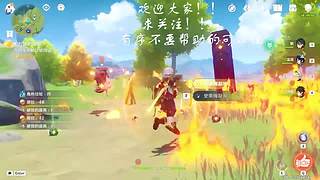 快快快迎娶万叶回家！！