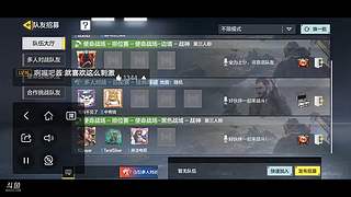 又是白给的一天 9712905