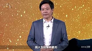 财才说的直播间