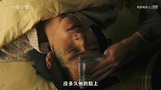 有部电影儿的直播间