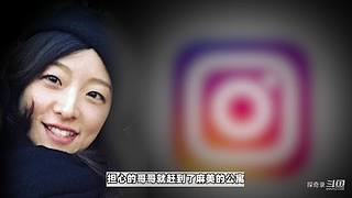 《探奇录-案件篇》