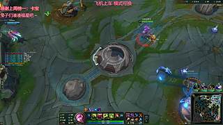 艾欧尼亚 有位置