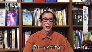 眉山论剑陈平的直播间